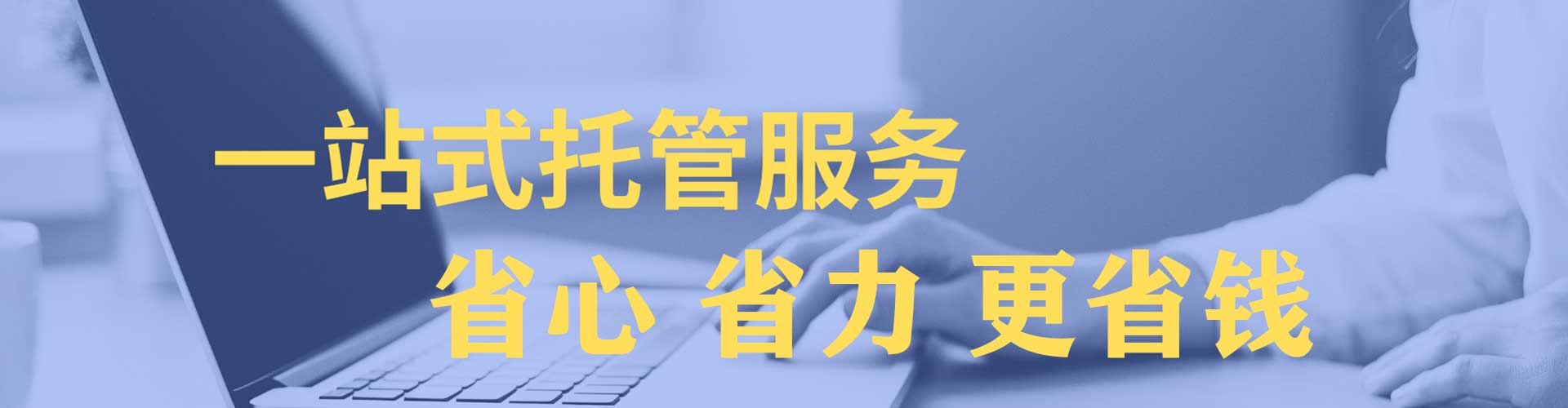 剑川sem外包