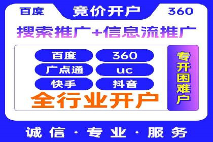 SEM竞价代运营：案例展示广告投放优化技巧