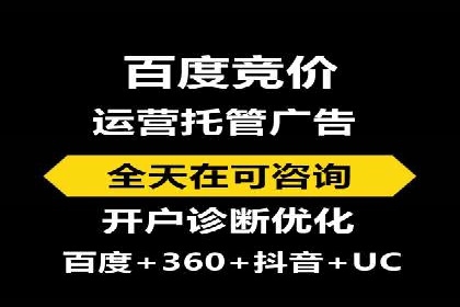详解托管SEM竞价案例：精准定位客户群体